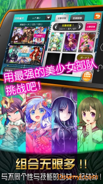 神女控最新修改版(valkyriecrusade) 游戏截图